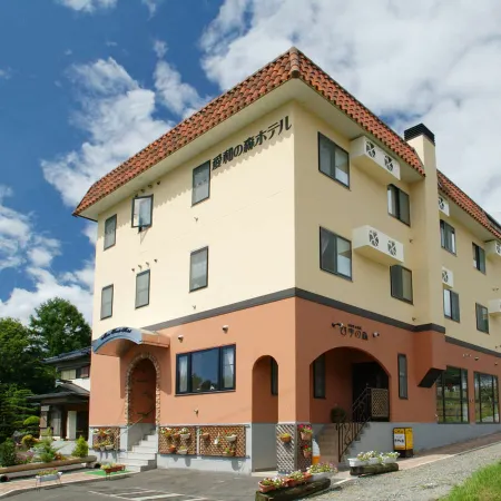 Aiwa No Mori Hotel