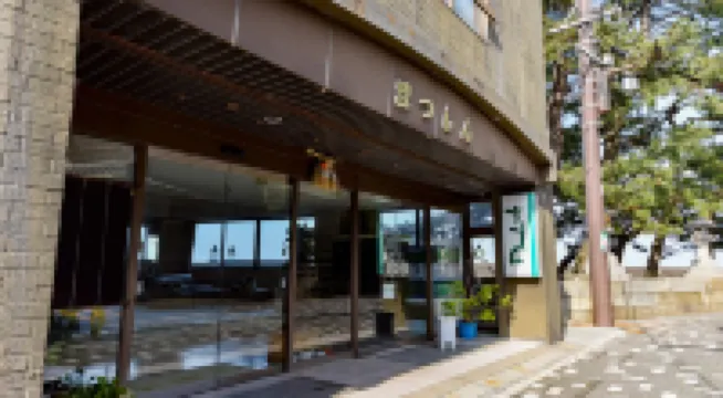 Ise Futamiura Dog-Friendly Inn - Matsushin Hotel a 