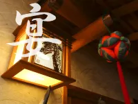 료칸 가쓰센 료칸 시마한토