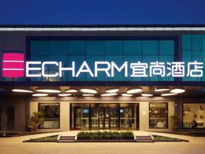 Echarm Hotel (Wuhan Square Wansongyuan)