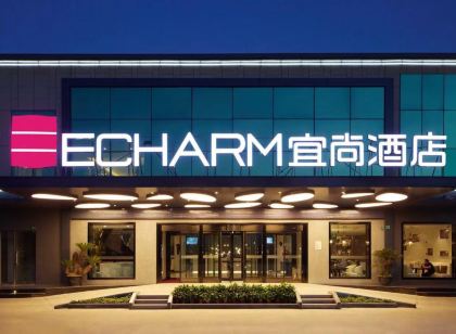 Echarm Hotel (Wuhan Square Wansongyuan)