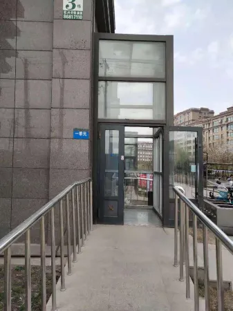 Harbin Nuanju Apartment Отели рядом с достопримечательностью «Heilongjiang Oriental College»