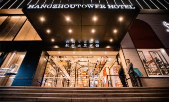 Hangzhou Tower Hotel