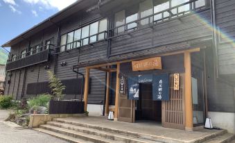 Shirakawago No Yu Hotel