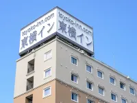 Toyoko Inn Tochigi Ashikaga-eki Kita-guchi