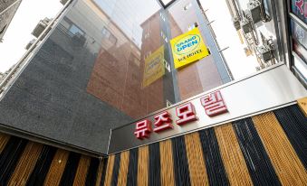 2. 포천 뮤즈..
