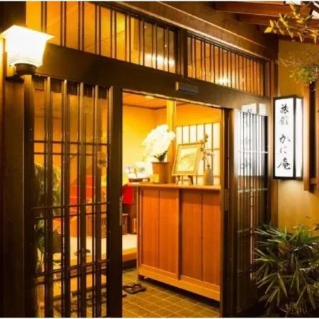 Kinosaki the Crab House Kanian