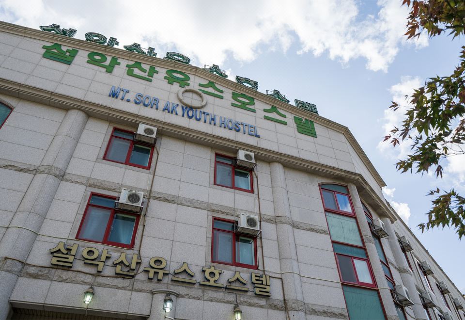 1. 속초 설악산 유..