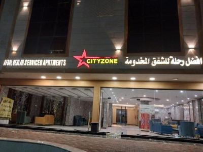 Afdal Rehla Serviced Apartments
