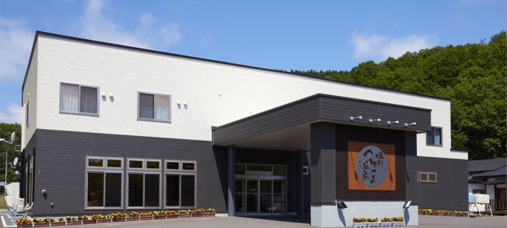 塩別蘇魯蘇魯温泉酒店 北見市酒店