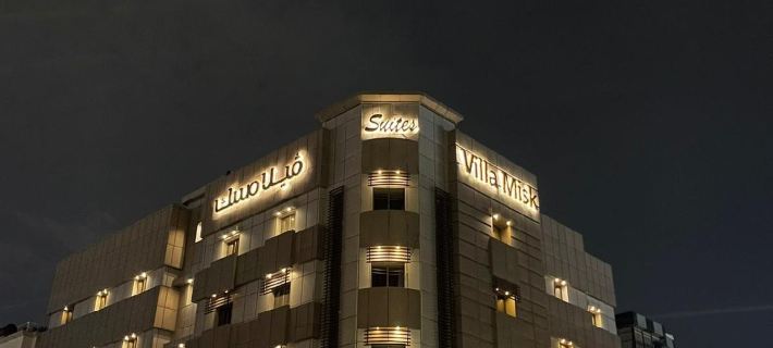 Villa Misk Dammam Hotel a Dammam