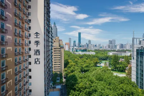 全季酒店（南京總統府西安門地鐵站店） - 3星級