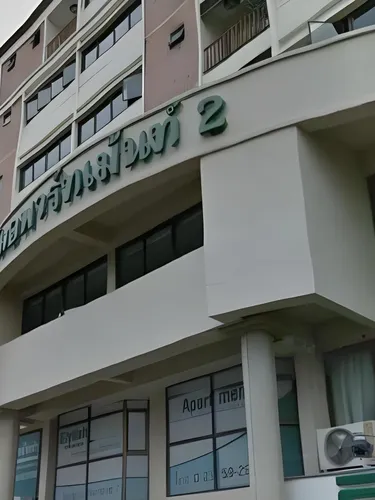 รูปภาพของรังสิต อพาร์ตเม้น 2