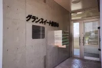 Grand Suite Shintoshin