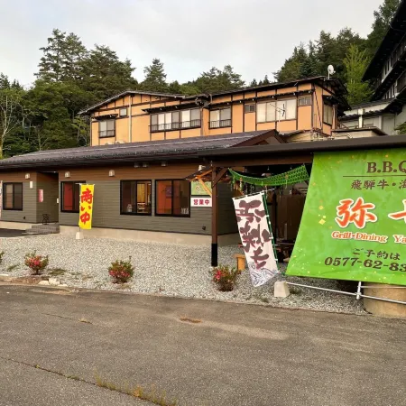 Ryokan Murayama Отели в г. Такаяма
