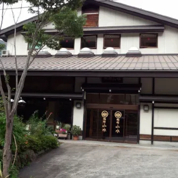 Ryokan Sansui 奥飛騨クマ牧場周辺のホテル
