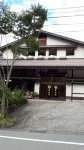 Ryokan Sansui فنادق في تاكاياما