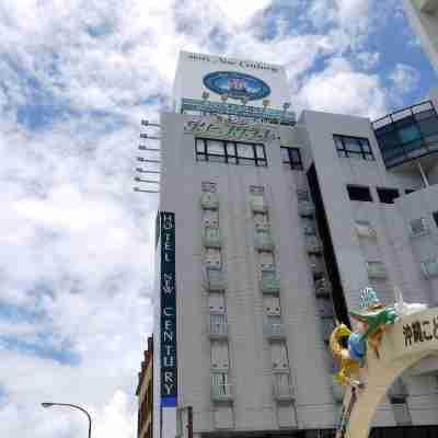 新世紀酒店 Hotel Exterior