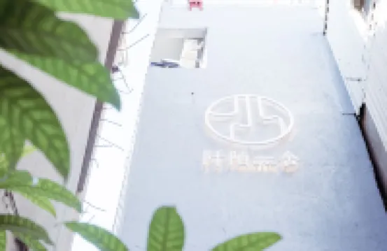 阡陌一舍 UNS B&B 鄰近旗津區的酒店