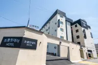 Namwon Chocolate