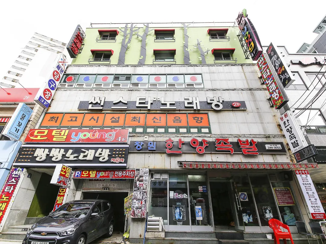 Changwon Masan Young - 함안군