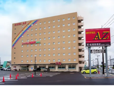 HOTEL AZ 佐賀鳥栖店 鳥栖駅周辺のホテル