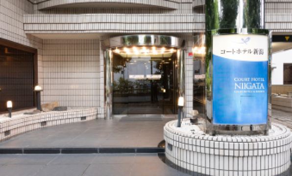 Court Hotel Niigata
