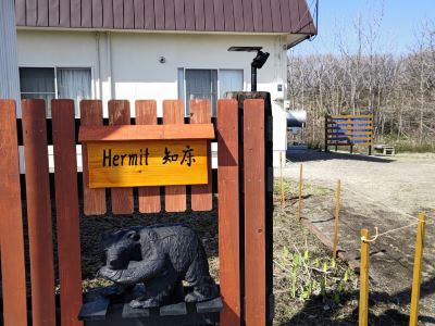 Hermit Shiretoko 1 building for rent 1 group