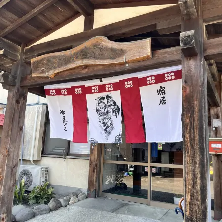 Yamabiko