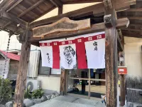 Yamabiko