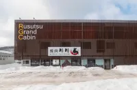ルスツグランドキャビン (Rusutsu Grand Cabin) 喜茂別町のホテル