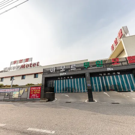 Mungyeong Jeomchon Amor Motel