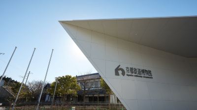 ホテル周辺 リーガロイヤルホテル京都の写真