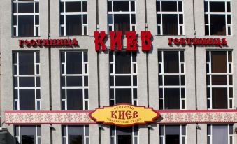 Hotel Kiev