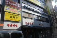 Blueboat Hostel Jeonju Отели в г. 