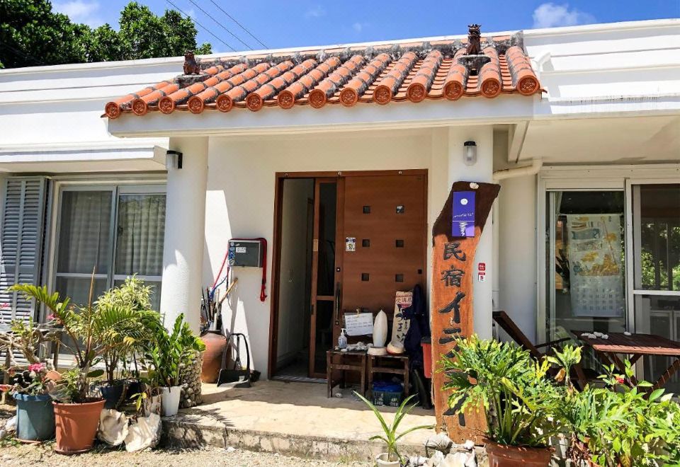 5. 민슈쿠 이라요이..