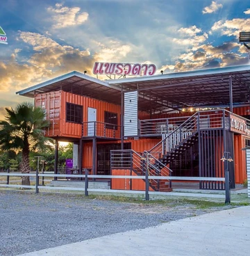 รูปภาพของแพรวดาว เขาคิชฌกูฏ