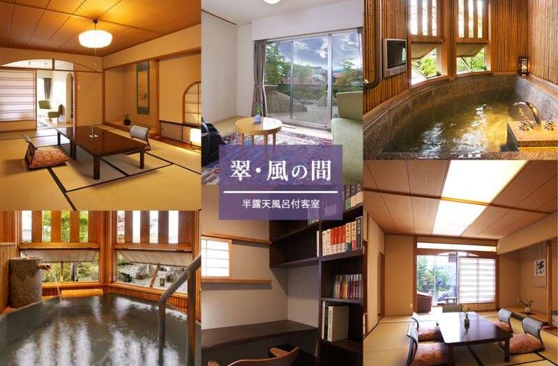 Honjin Hiranoya Kachoan photo 2