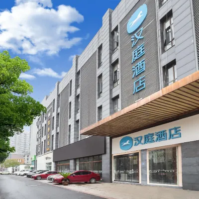 漢庭飯店（南京奧體興隆大街地鐵站店） 建鄴區附近的飯店