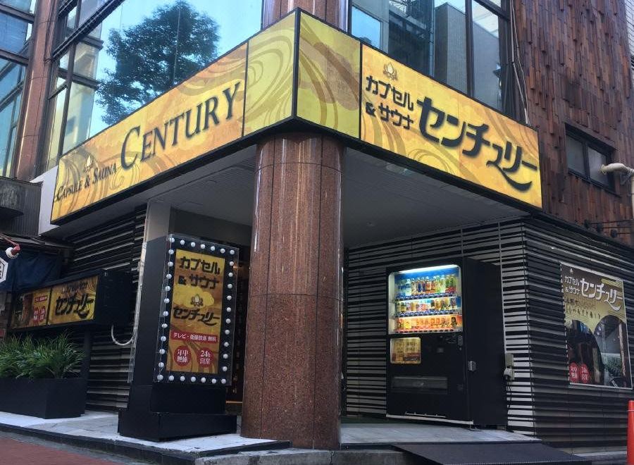 Ueno Station Hostel Oriental3 사진