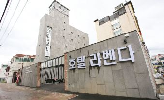 춘천 Hotel 라벤다
