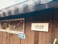 Guest House Nichinan
