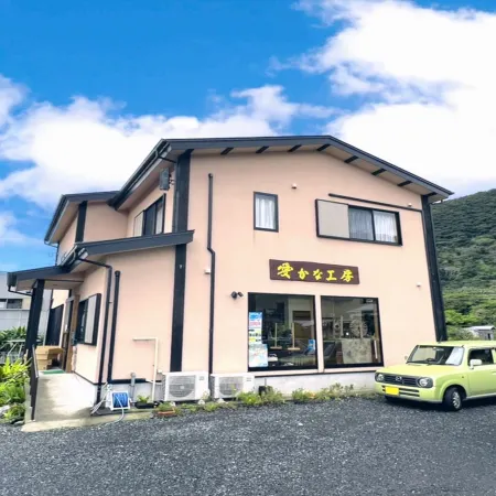 Shimahaku Aikana
