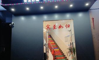 Yang jiang yin hu bin guan - Housity
