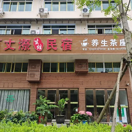 Wencheng Baizhang Shengxuan Homestay