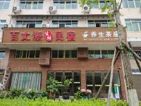 Wencheng Baizhang Shengxuan Homestay - Ramah Hewan Peliharaan