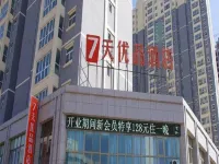 7 Days Premium (Lanzhou West High-speed Railway Station) Hotels near Lanzhou West Railway Station