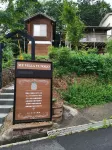 MY VILLA YUNOGO among the trees Hotels in Mimasaka
