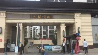 Zhiyin Homestay (Tuanjie East Road)
