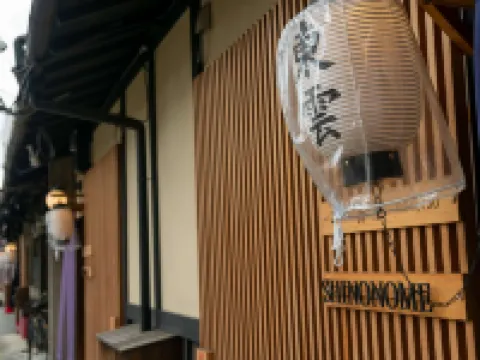 Satoi Kosetsu Shichijo-Mibu Hotels in 